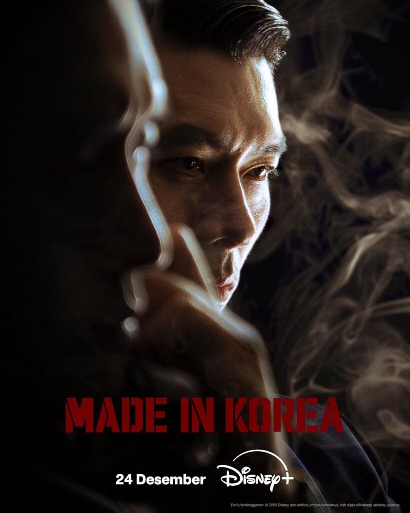 Made in Korea (2025)