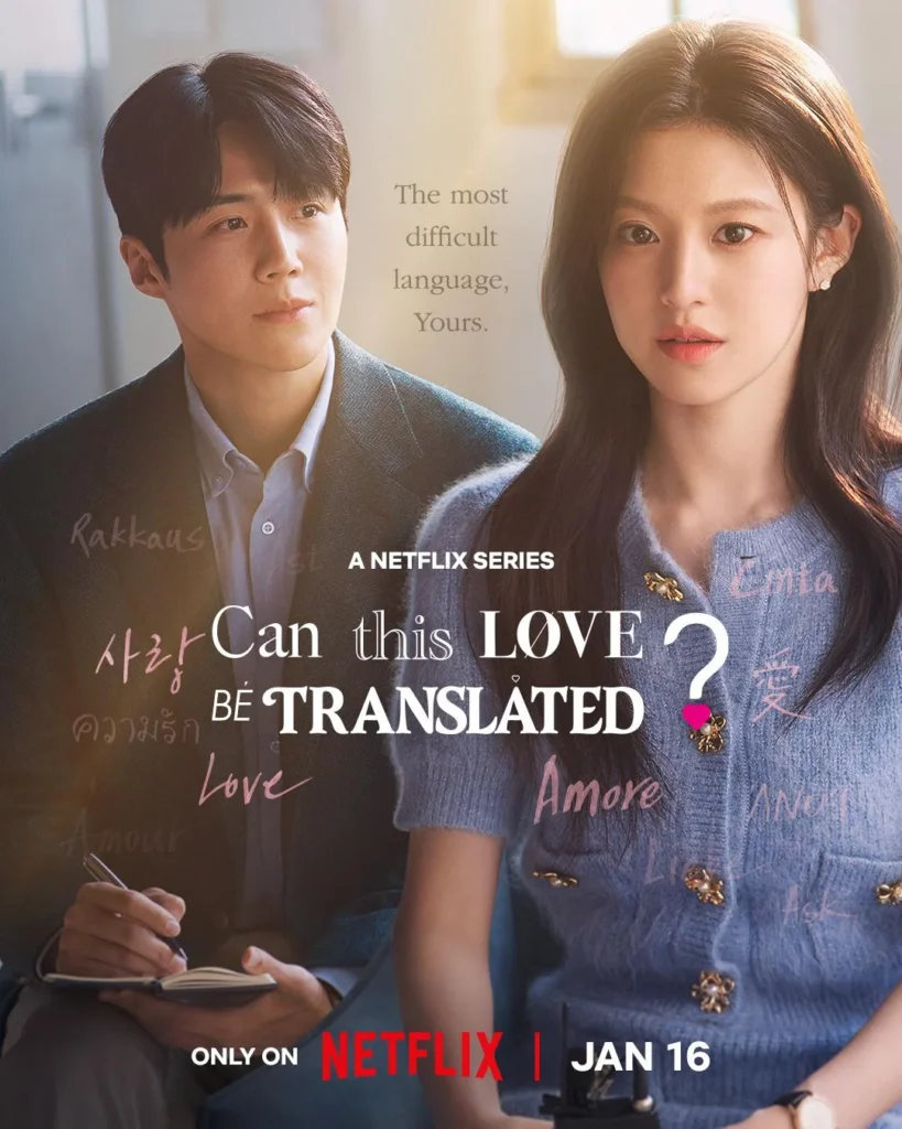 Can This Love Be Translated?