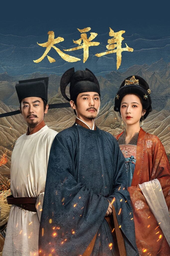 Swords into Plowshares (2026)