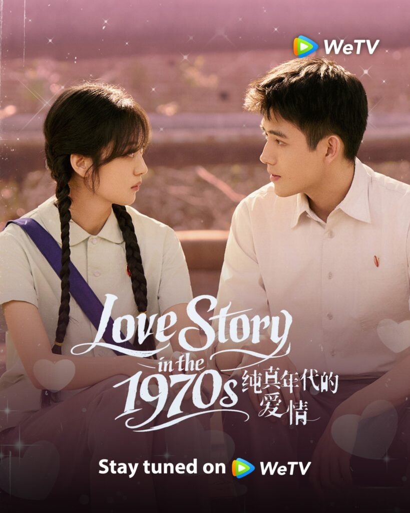 Love Story in the 1970s