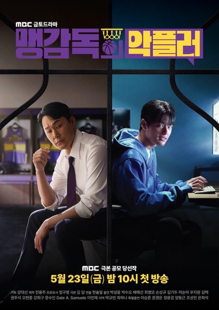 A Head Coach’s Turnover