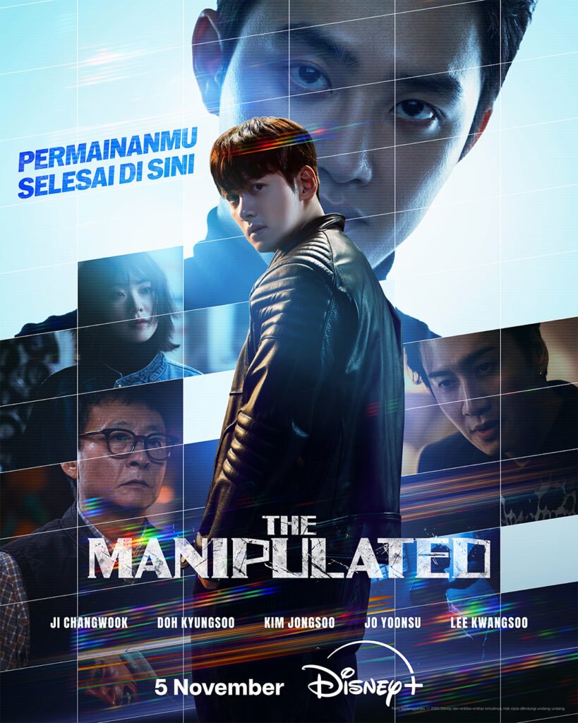 The Manipulated (2025)