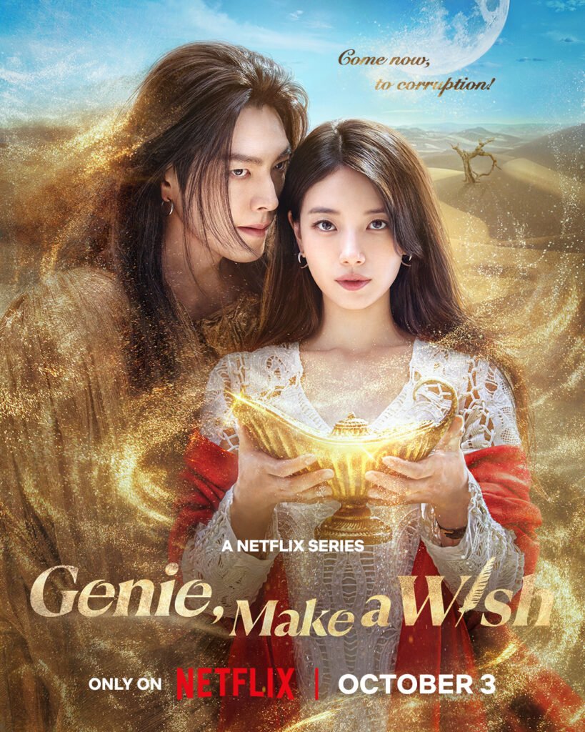 Genie, Make a Wish (2025)