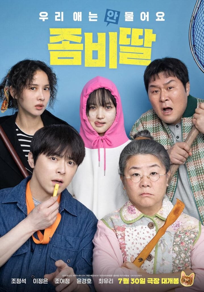 My Daughter is a Zombie