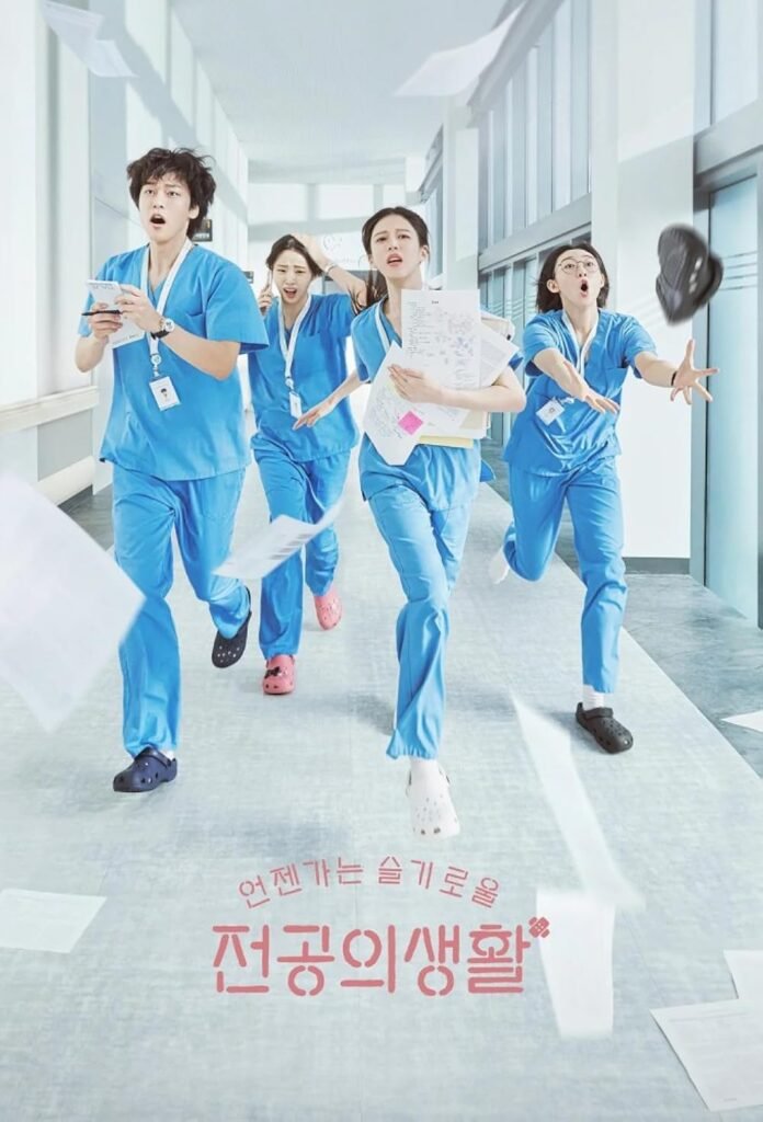 Resident Playbook (2025)