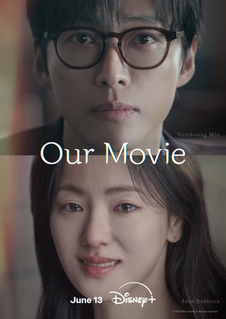 Our Movie (2025)