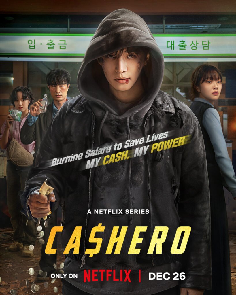 Cashero (2025)