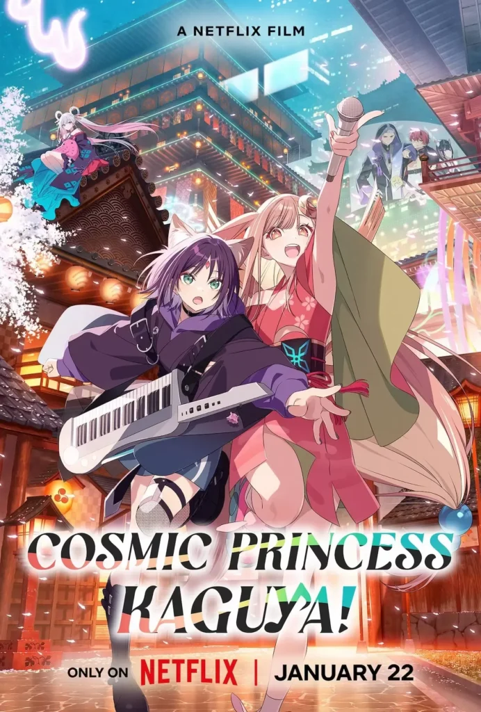 Cosmic Princess Kaguya!
