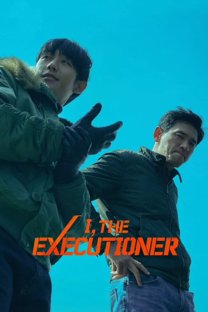 I the Executioner