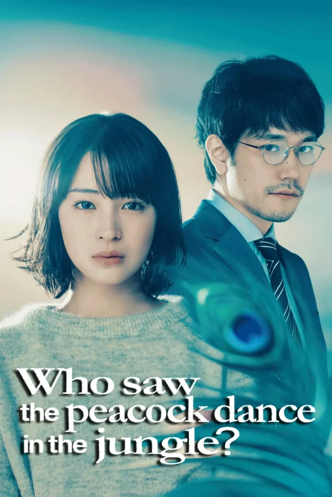 Who Saw the Peacock Dance in the Jungle?