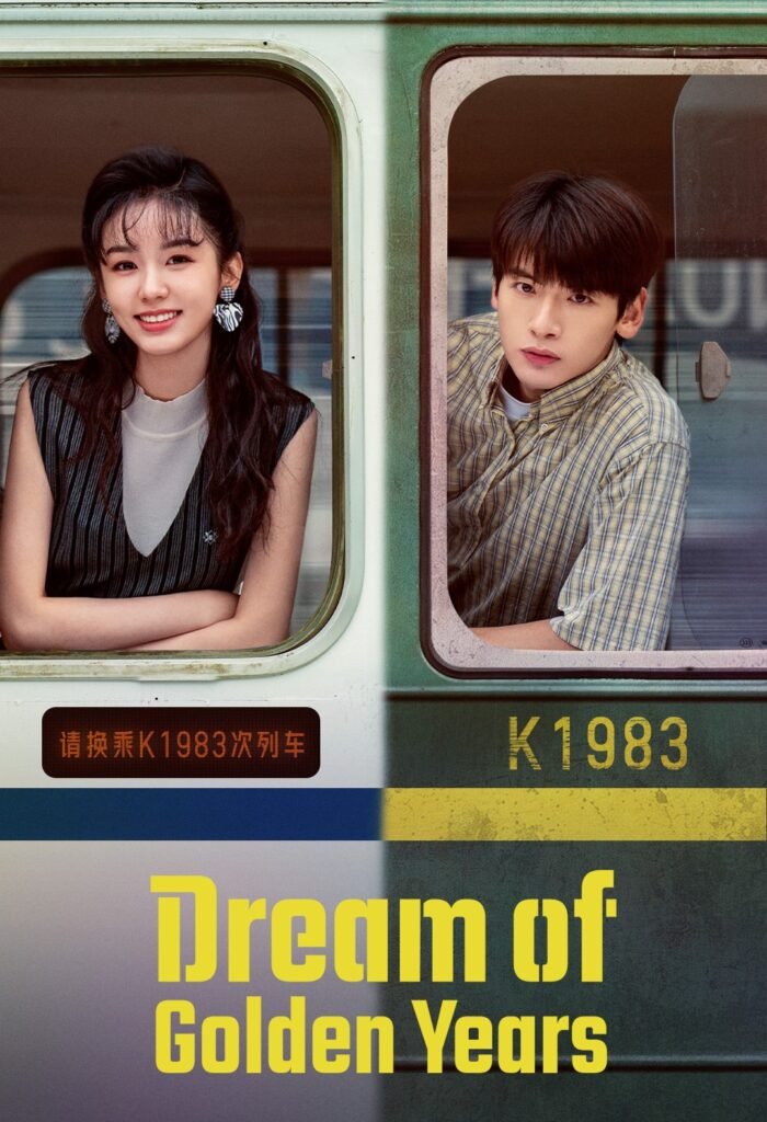 Dream of Golden Years