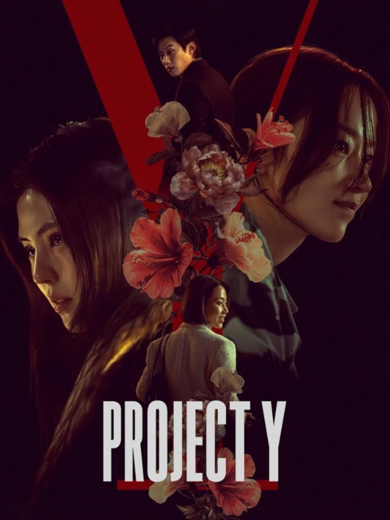 Project Y
