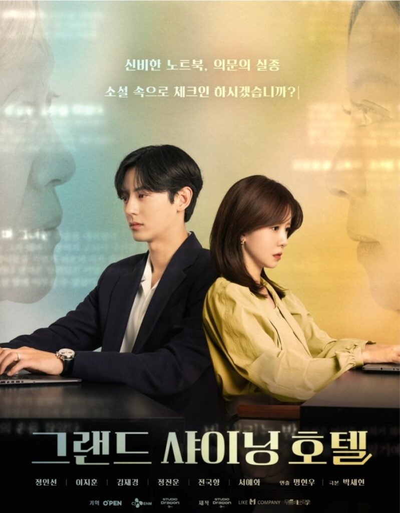 O’PENing: Grand Shining Hotel