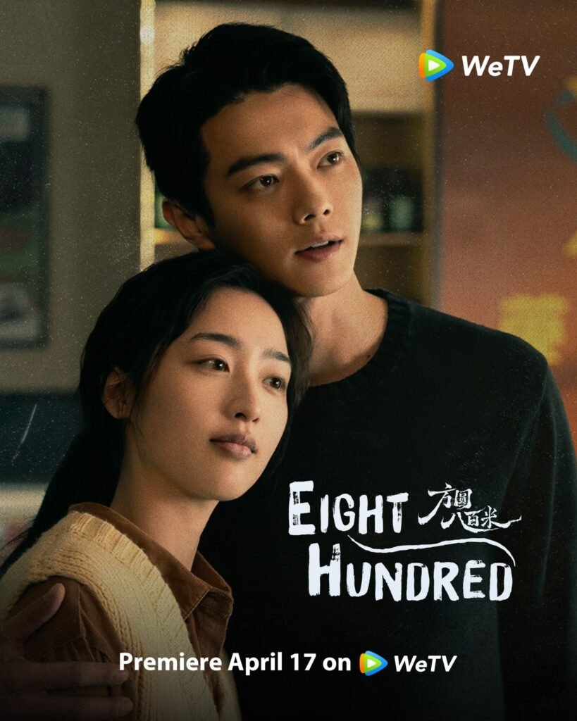 Eight Hundred (2026)