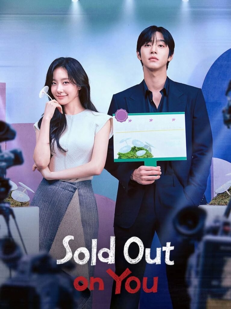 Sold Out on You (2026)