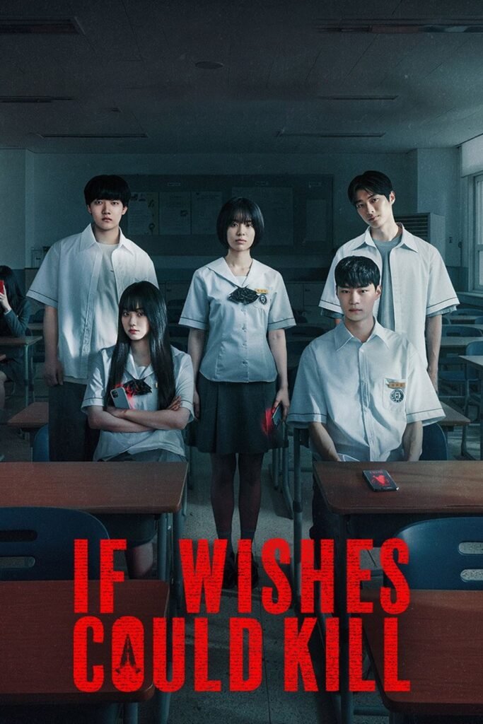 If Wishes Could Kill (2026)