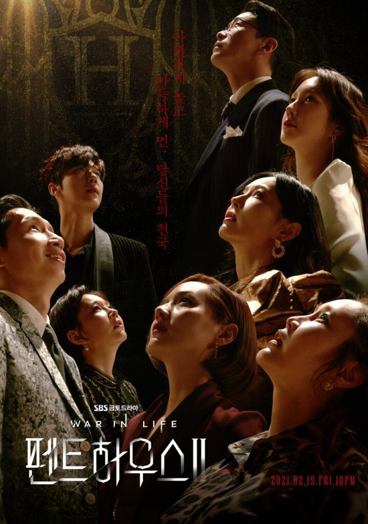 The Penthouse 2