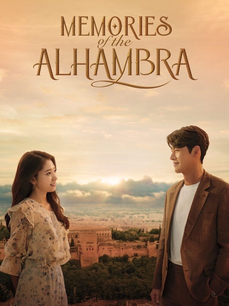 Memories of the Alhambra